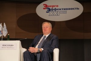 В Санкт-Петербурге прошел Юбилейный Международный конгресс «Энергоэффективность. XXI век» 
