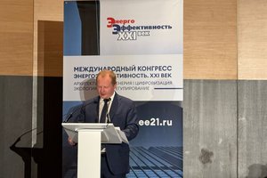  Антон Мороз выступил на XXIII Международном Конгрессе «Энергоэффективность. XXI век. Архитектура. Инженерия. Цифровизация. Экология. Саморегулирование»