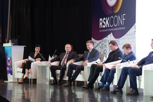 В Петербурге прошла XVI Всероссийская конференция «Российский строительный комплекс»